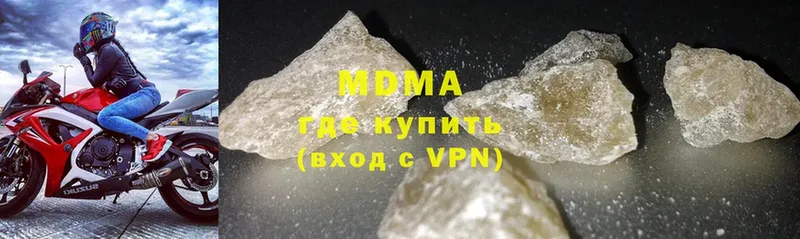 MDMA Molly  Богородицк 